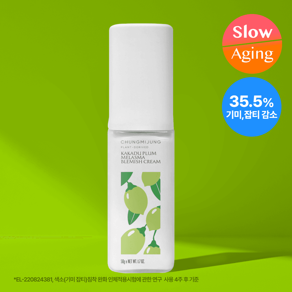 CHUNGMIJUNG Melasma Blemish Cream Kakadu Plum 50g