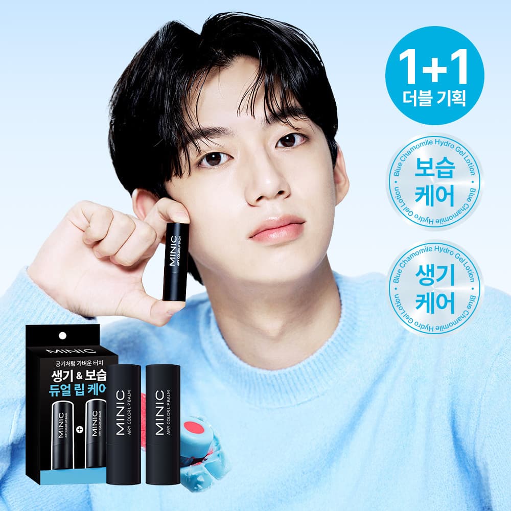 MINIC Airy Color Lip Balm 4.7g Double Pack
