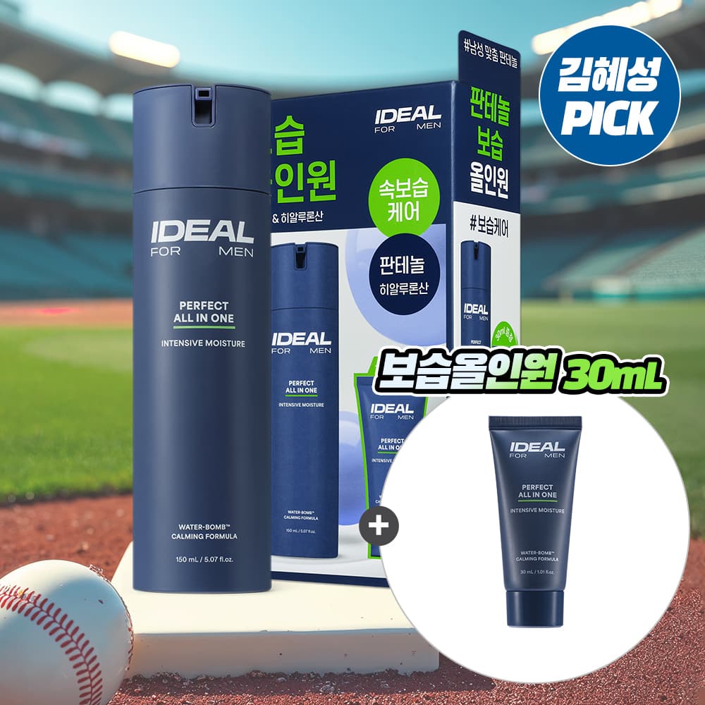 Ideal for Men Perfect All In One Intensive Moisture 150ml 1+1 Set