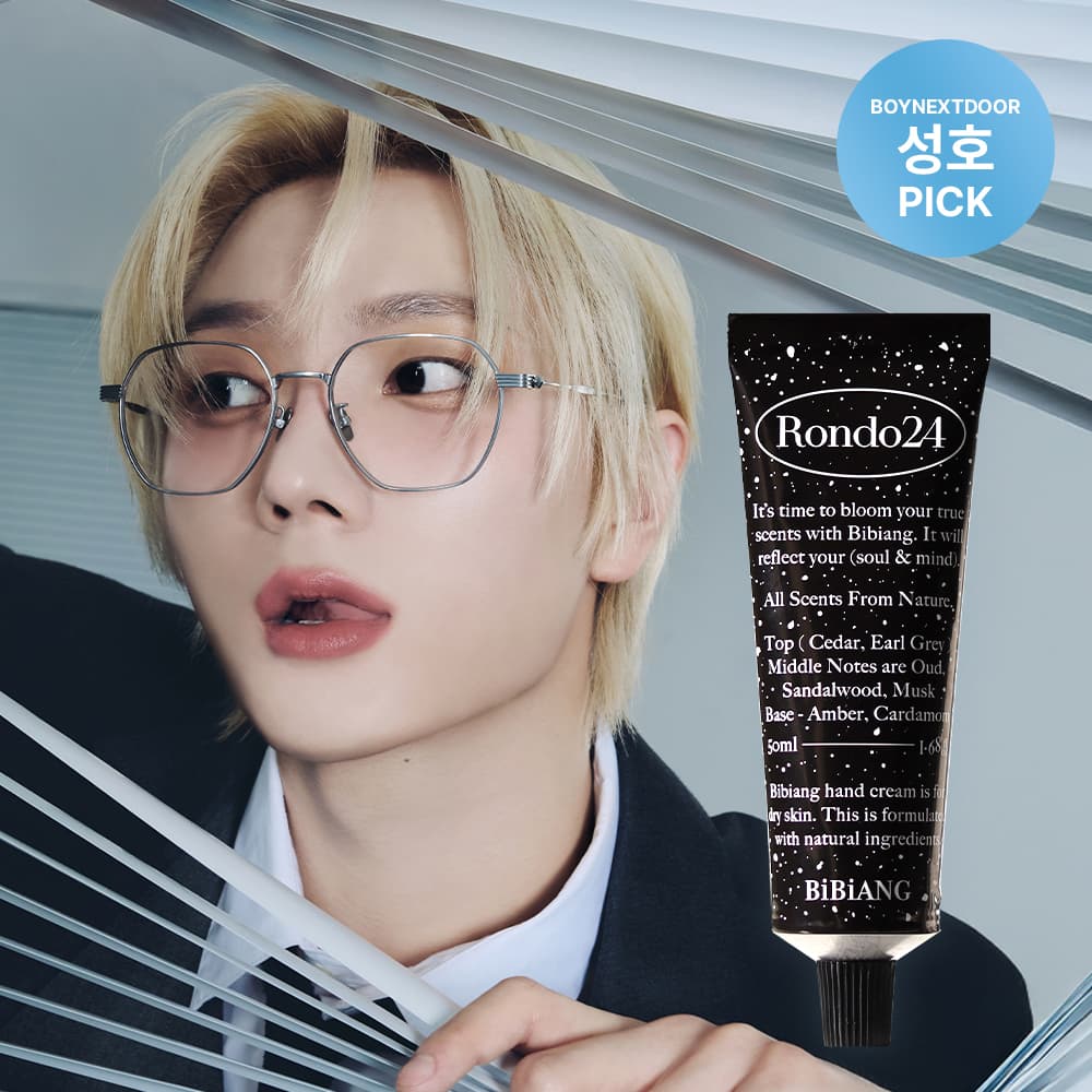 BIBIANG Niche Perfume Hand Cream 50ml #Rondo24