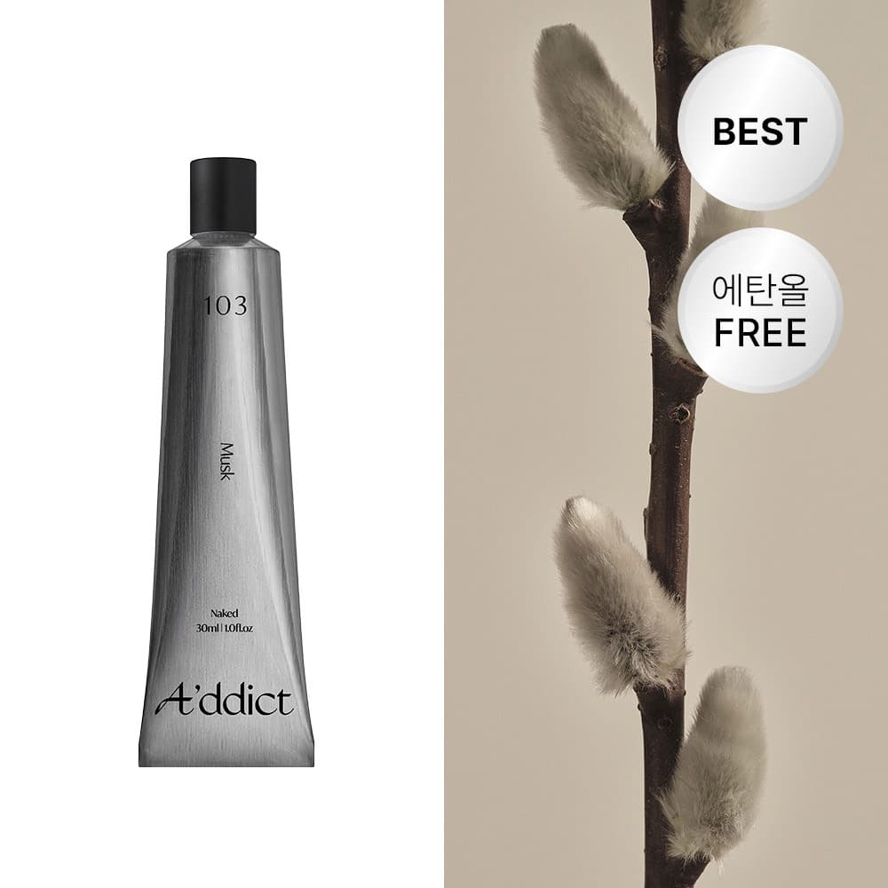 a ddct Solid Perfume 30ml Naked Musk 103 (RENEWAL)