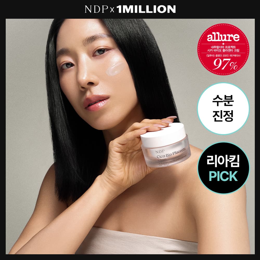 NDP Cica Bio-Placenta Cream 50ml