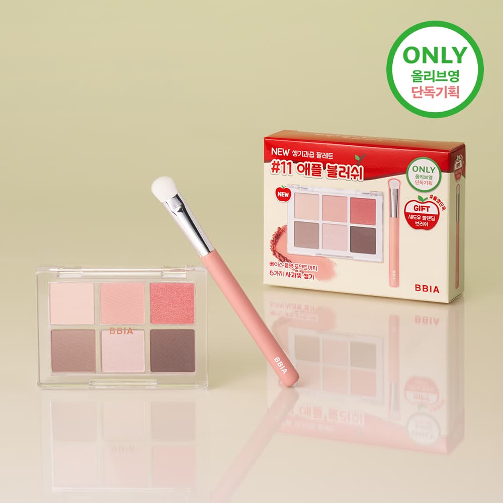 BBIA Ready To Wear Eye Palette (9 Options)