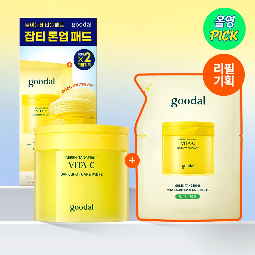 goodal Green Tangerine Vita-C Dark Spot Care Pad &alpha; 70P Set (+Refill 70P)