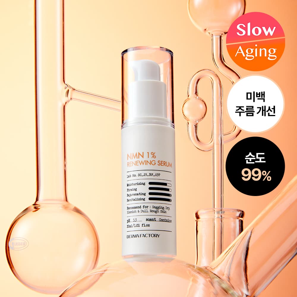 dermafactory NMN 1% Renewing Serum 30ml