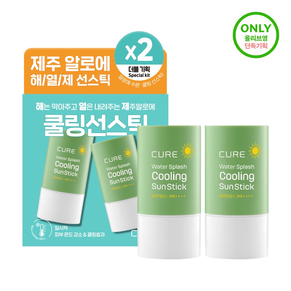 Cure Water Splash Cooling Sun Stick 23g Double Set
