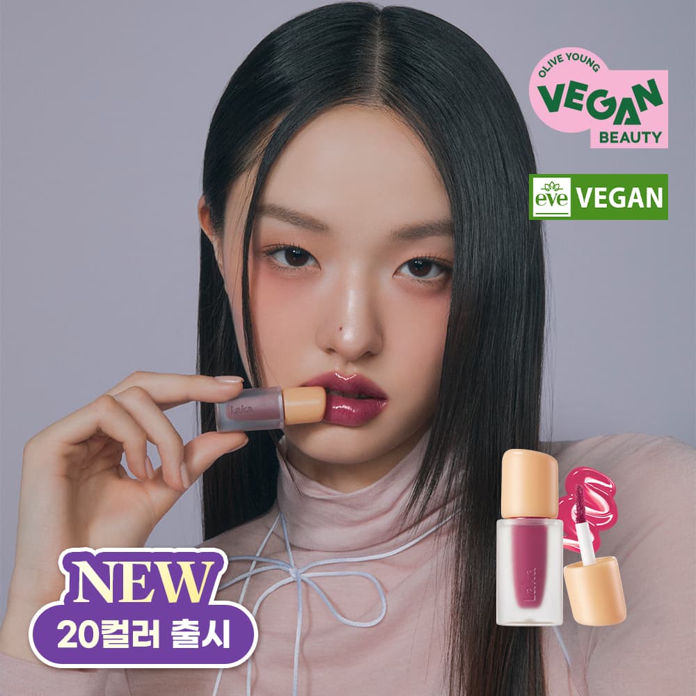 laka Fruity Glam Lip Tint Mini 1.9ml (50 Colors)