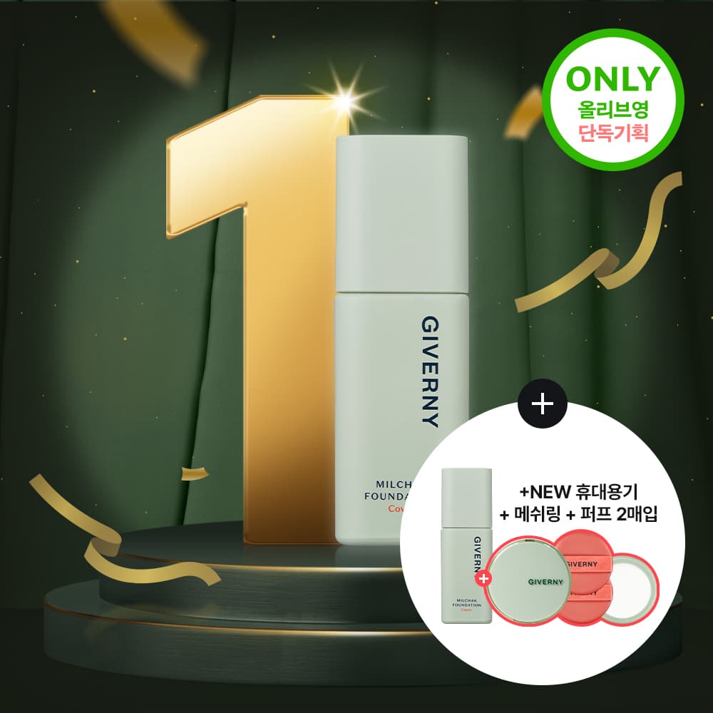 [Renewal] Giverny Milchak Cover Foundation (7 Shades) (Set/Single)