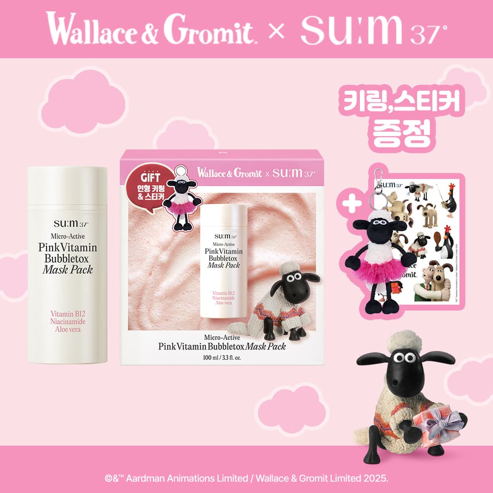 [WALLACE AND GROMIT EDITION] SUM37 Micro-Active Pink Vitamin Bubbletox Mask Pack 100ml
