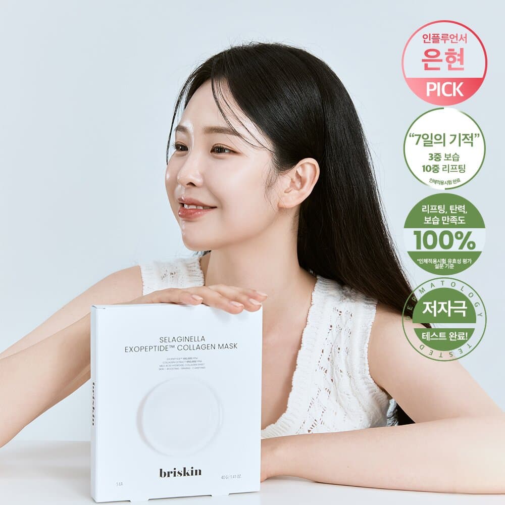 briskin Selaginella Exopeptide Collagen Mask Sheet 5P