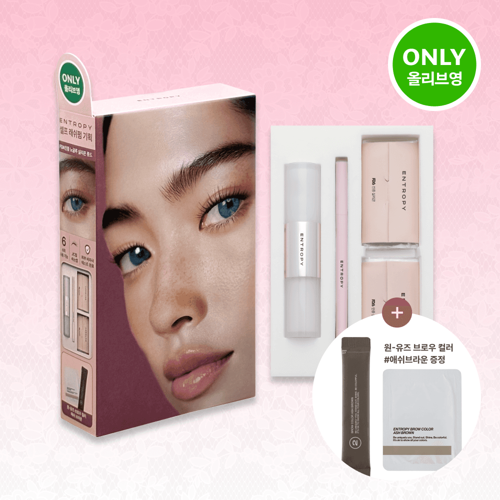 ENTROPY makeup Self Lash Perm