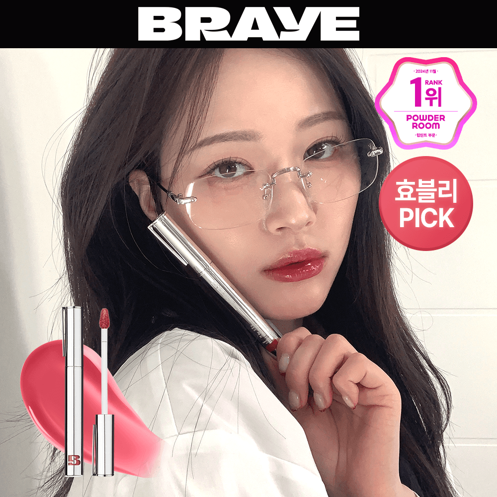 BRAYE Thin Glow Tint 3.6g