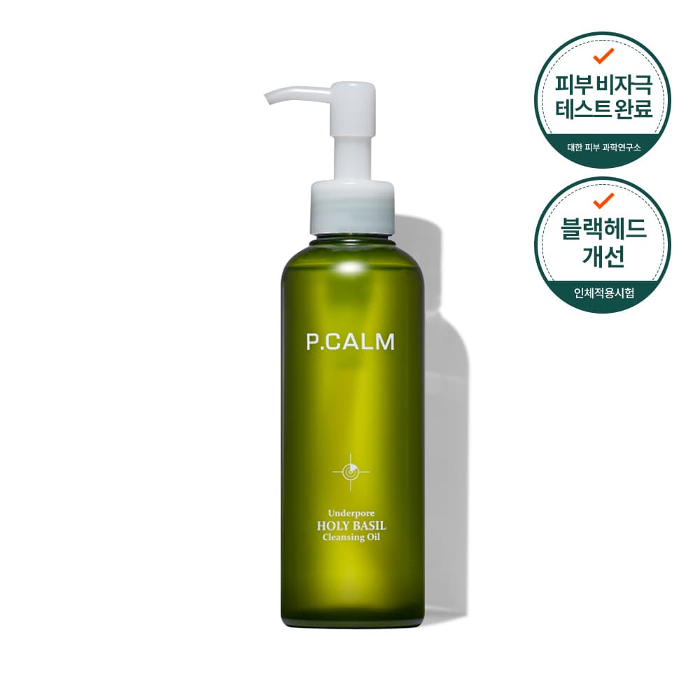 P.CALM Underpore Holy Basil Cleansing Oil 190mL
