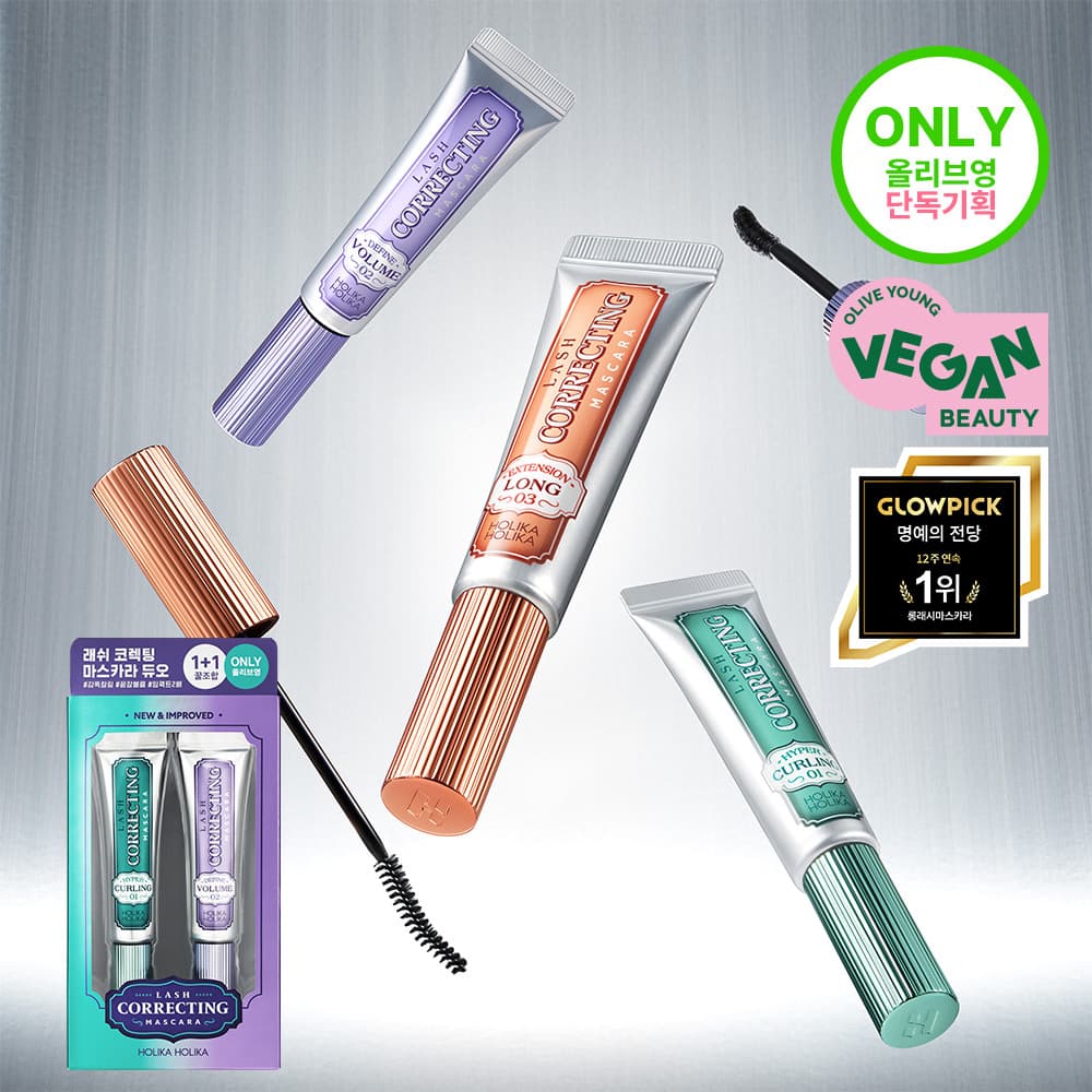 Holika Holika Lash Correcting Mascara Cross Combo Set 9g*2ea (Reformulated)