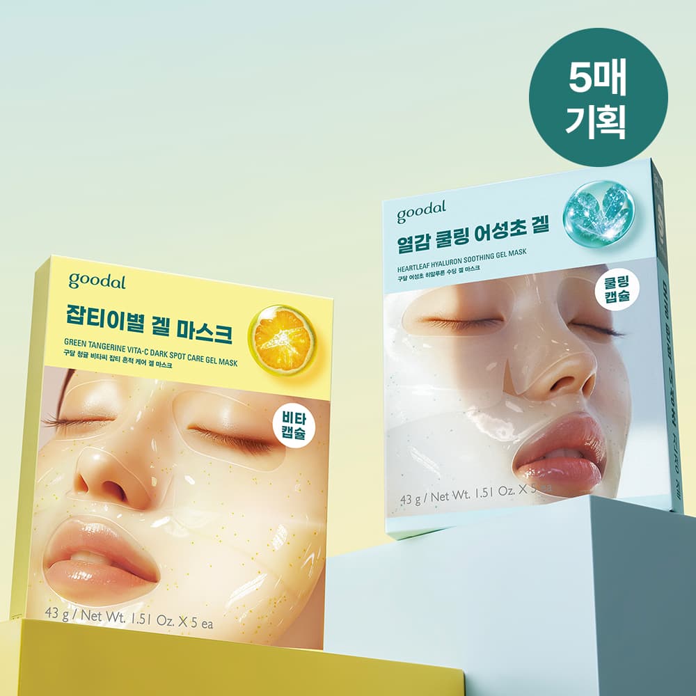 goodal Gel Mask Sheet (Heartleaf Soothing / Green Tangerine Vita-C)