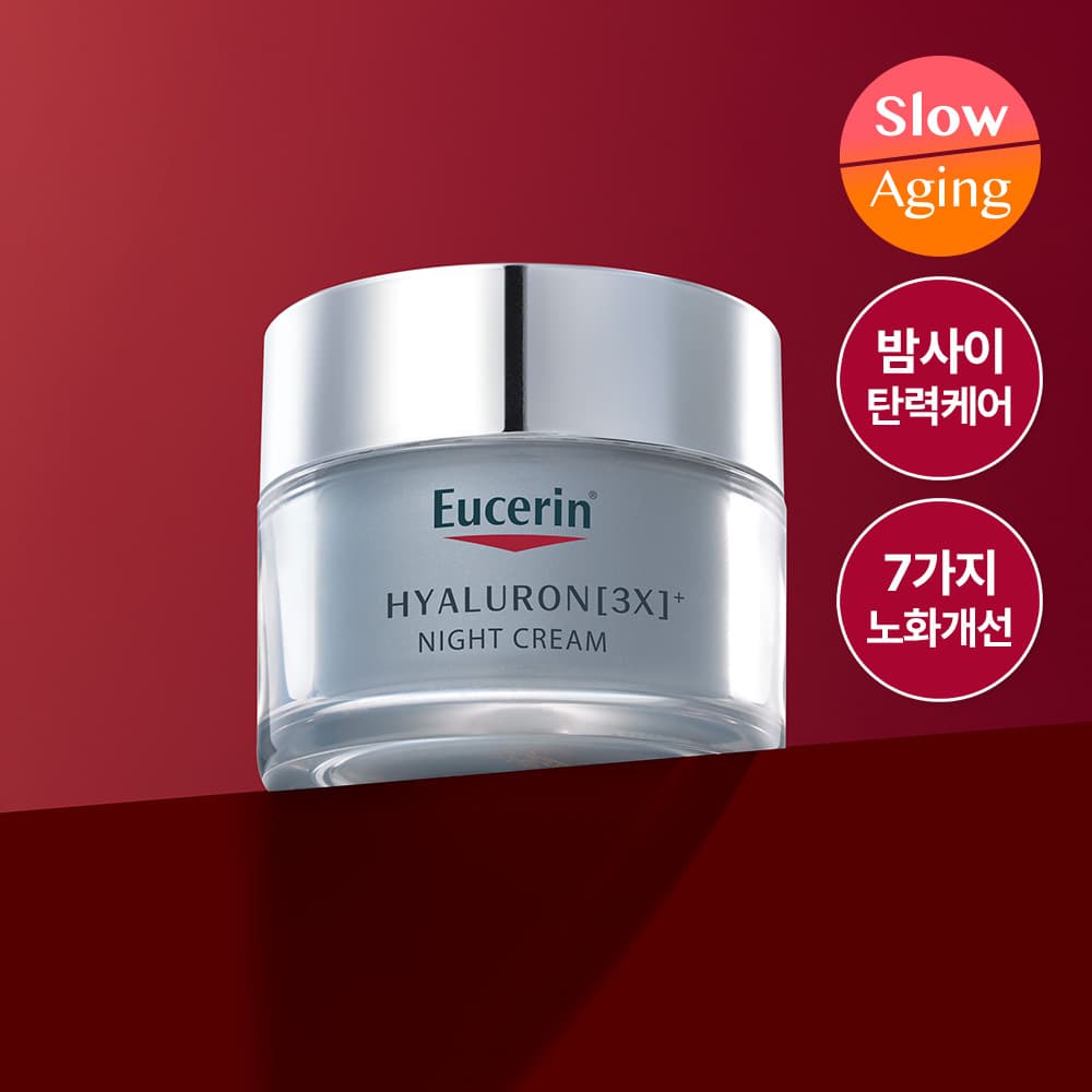 Eucerin Hyaluron 3X Night Cream 50ml