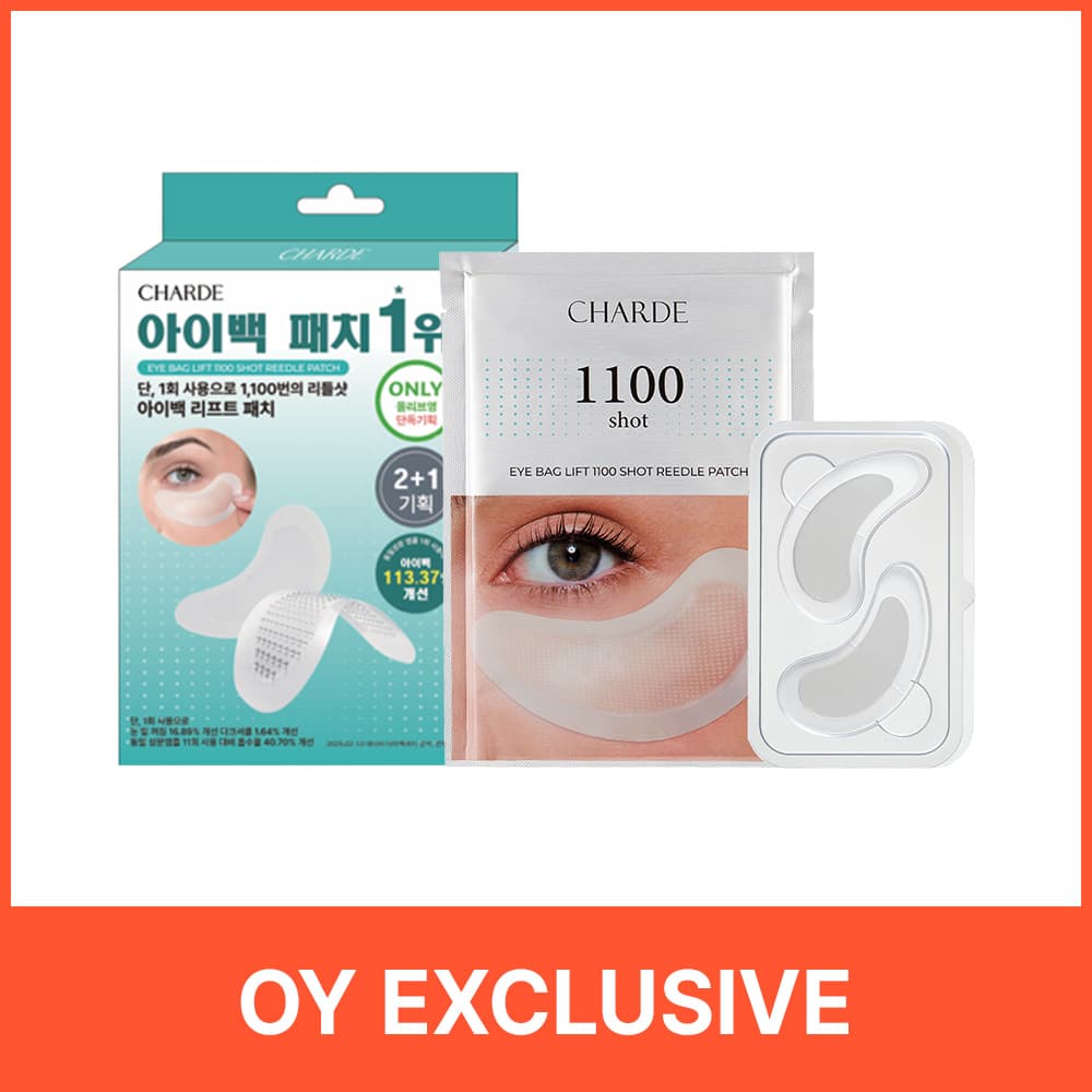 charde Eye Bag Lift 1100 Shot Patch 2+1 Set