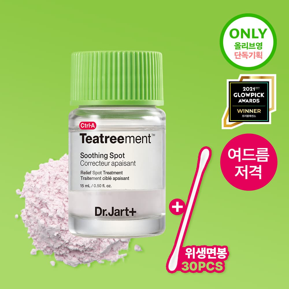 Dr.Jart+ Ctrl-A Teatreement Soothing Spot 15ml Set (+Cotton Swabs)