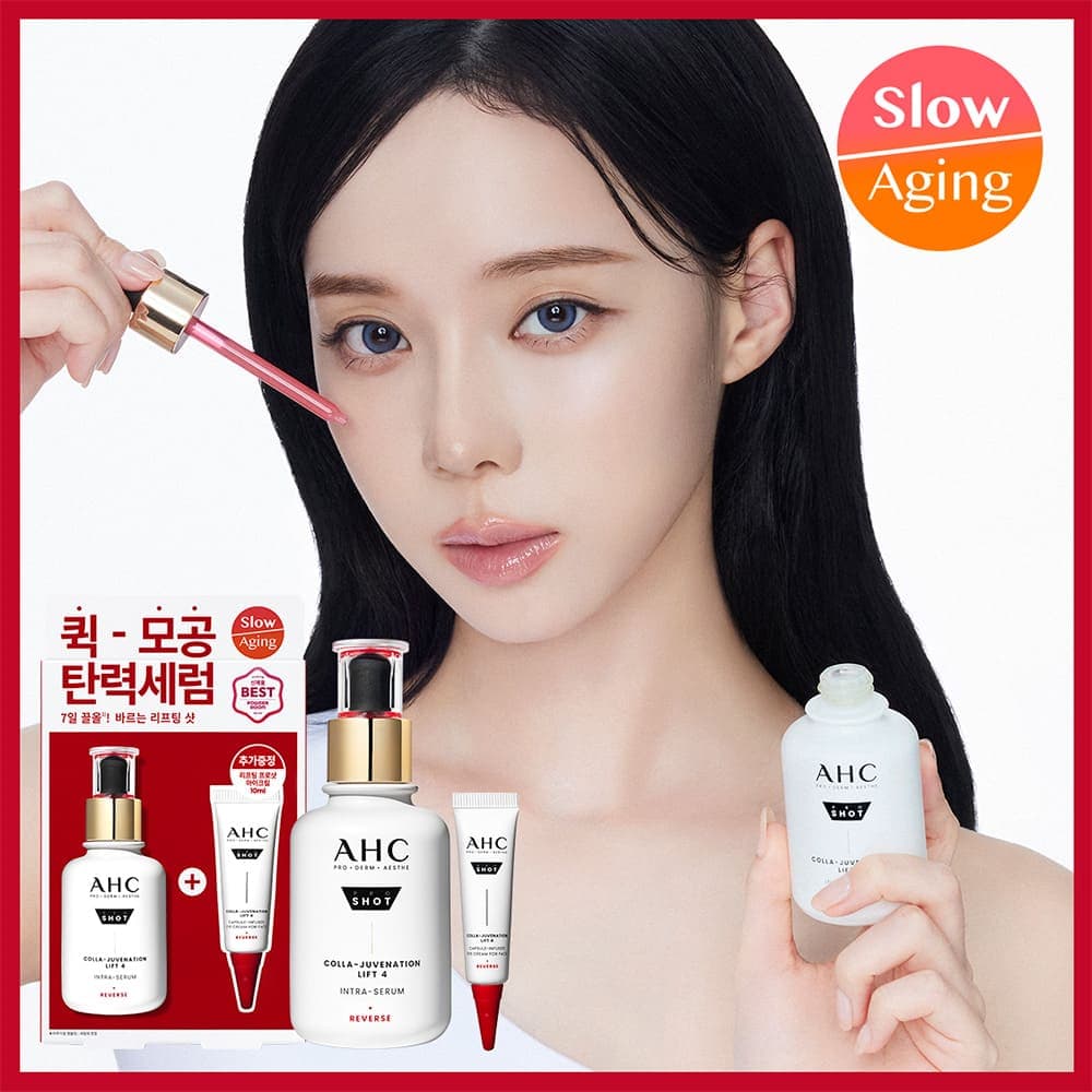 AHC Pro Shot Colla-Rejuvenation Lift 4 Intra-Serum 40ml Special Set (+Eye Cream 10ml)