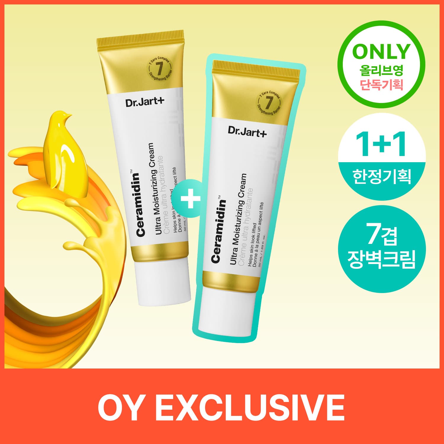 Dr.Jart+ Ceramidin Ultra Moisturizing Cream 50ml 1+1 Set