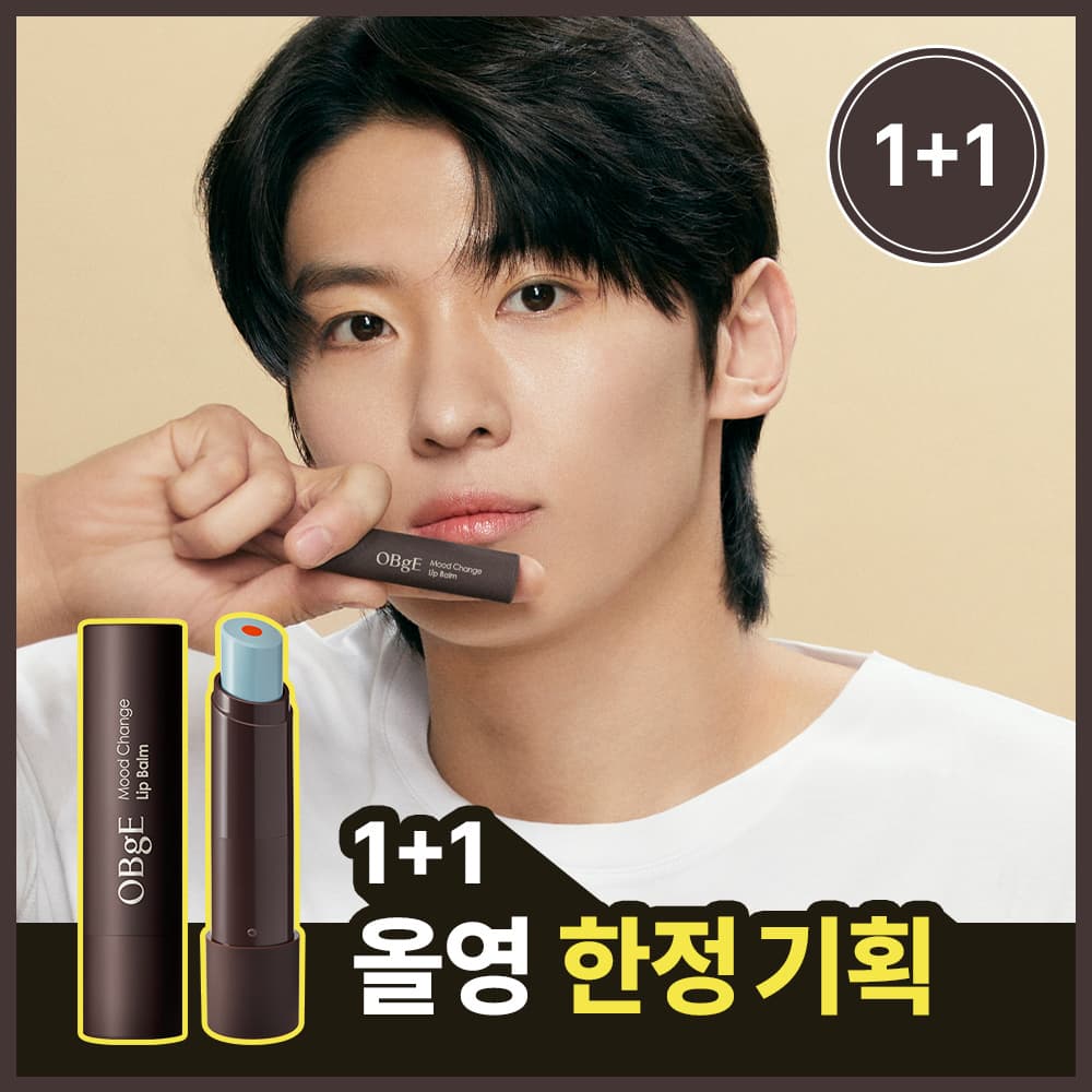 OBge Mood Change Lip Balm 3g Double Pack