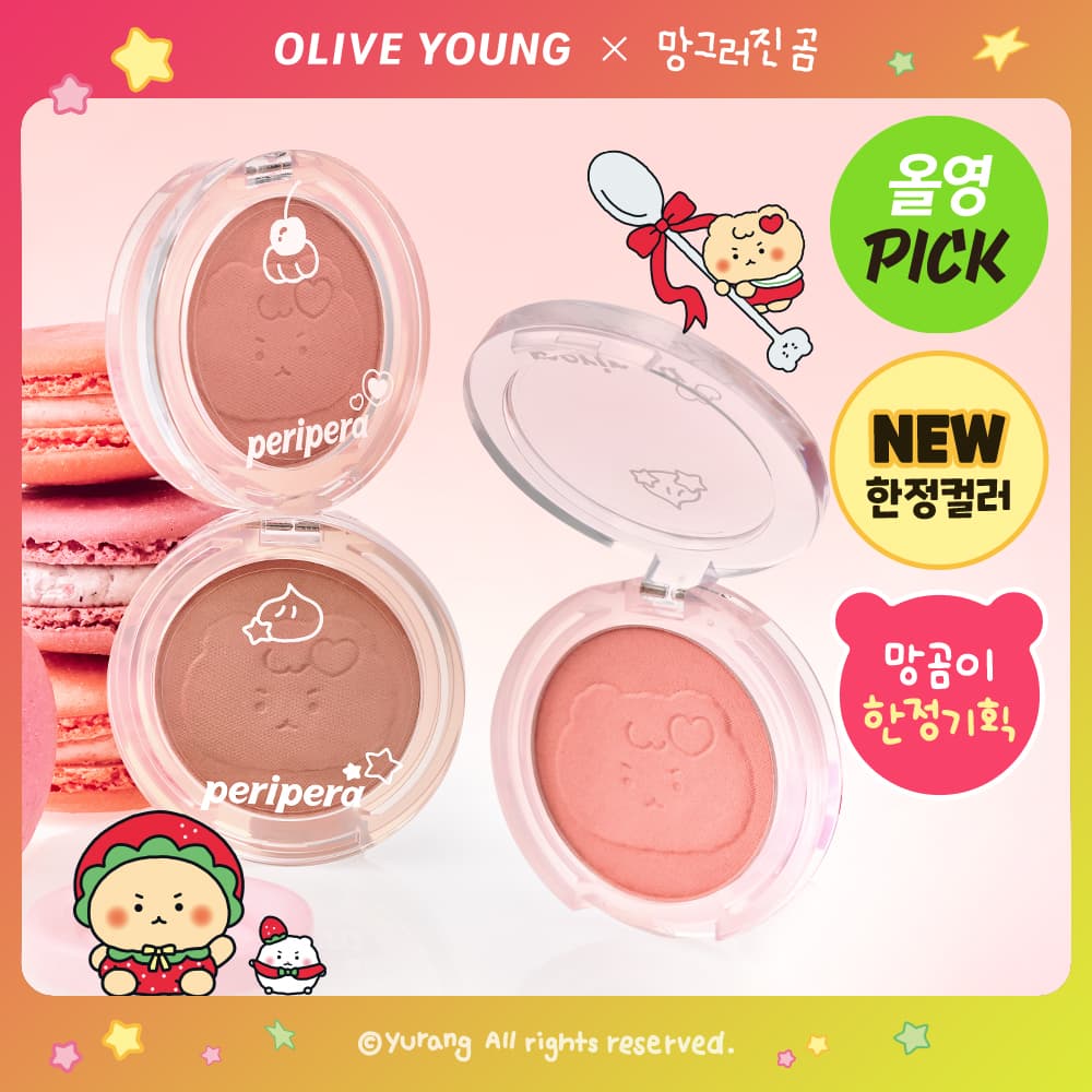 peripera Pure Blushed Sunshine Cheek (15 Colors)