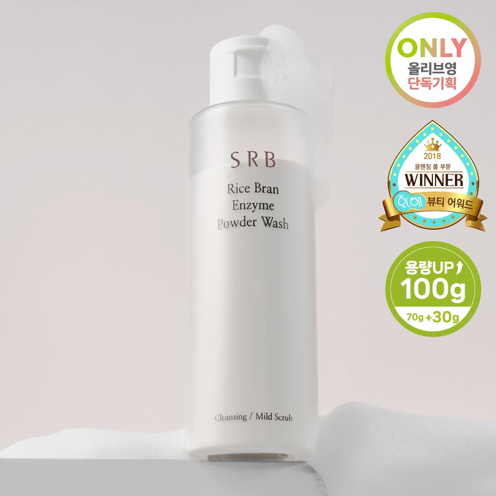 SRB Rice Bran Enzyme Powder Wash 100g Large Size Special Set