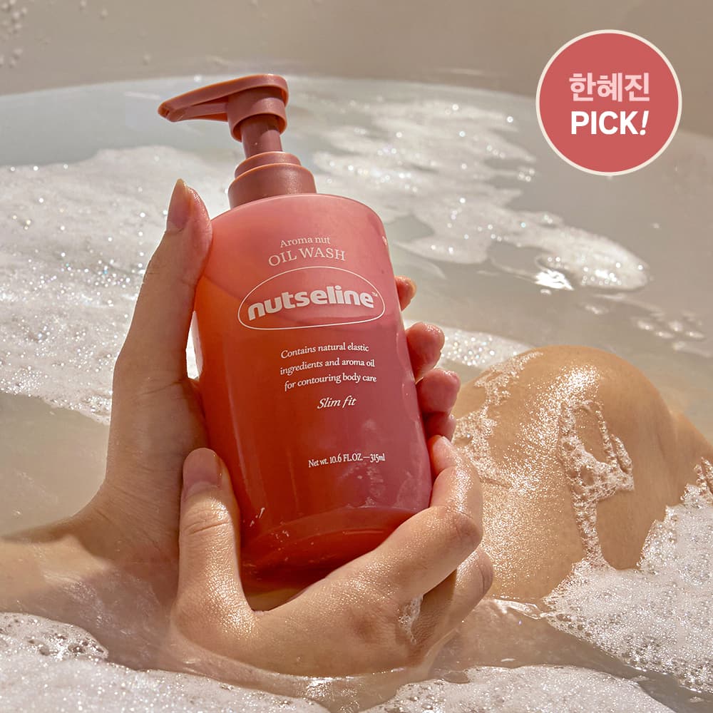 nutseline Aroma Nut Slim Fit Oil Wash 315ml