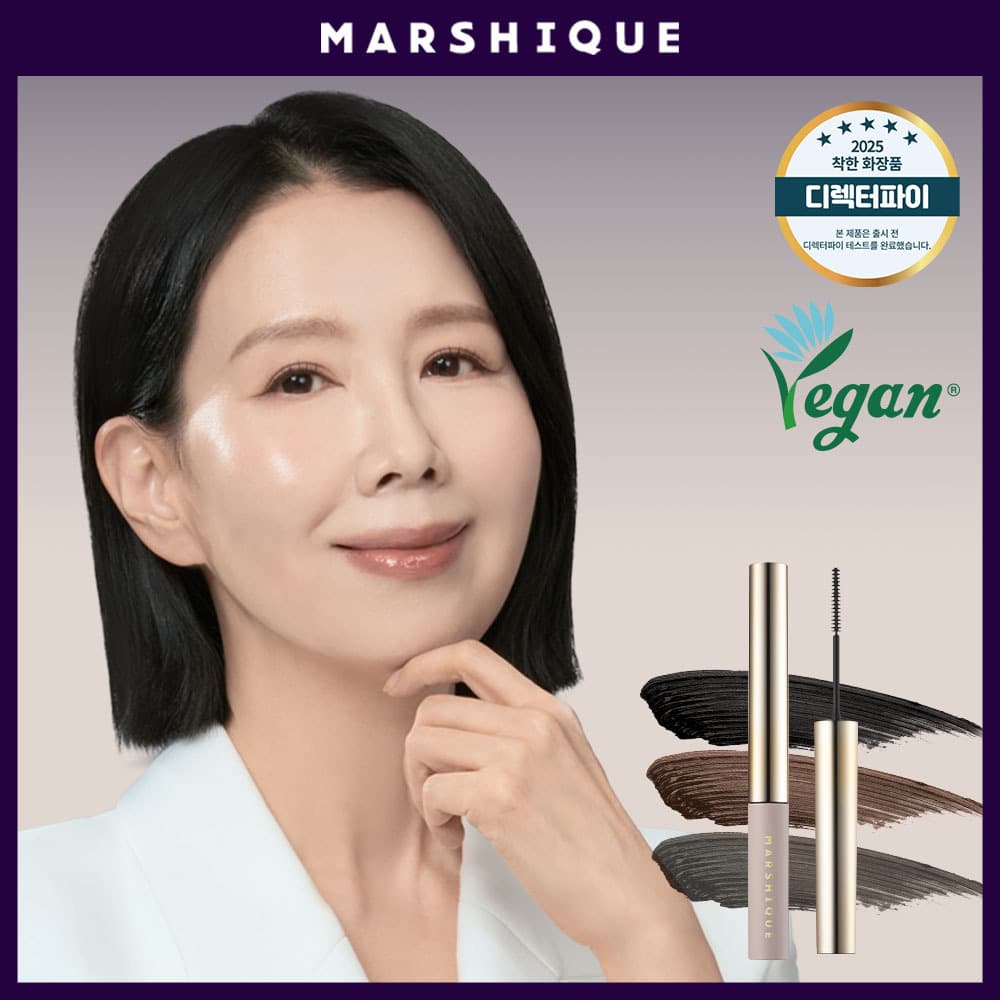 MARSHIQUE Lash & Brow Enriched Serum (3 Colors)