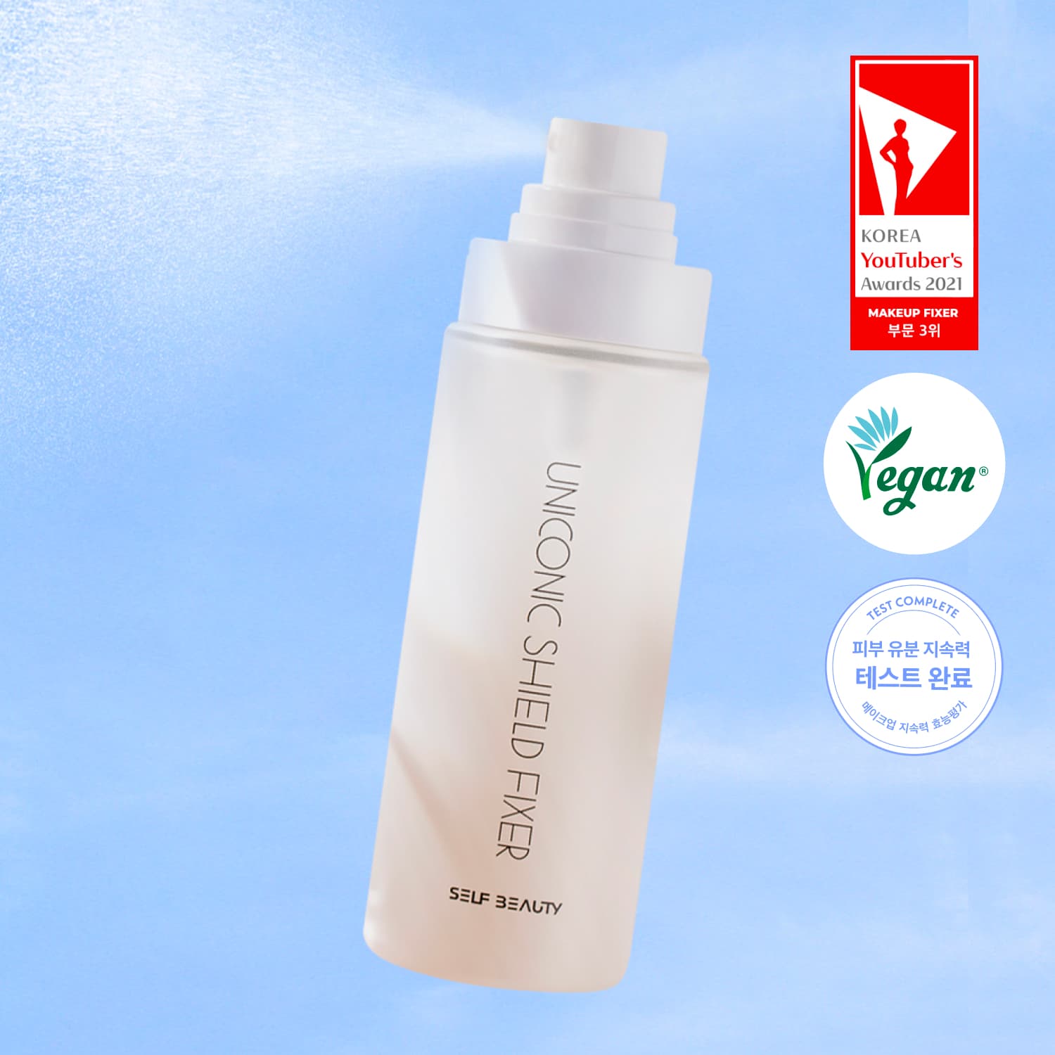 SELF BEAUTY Uniconic Shield Setting Spray 100ml