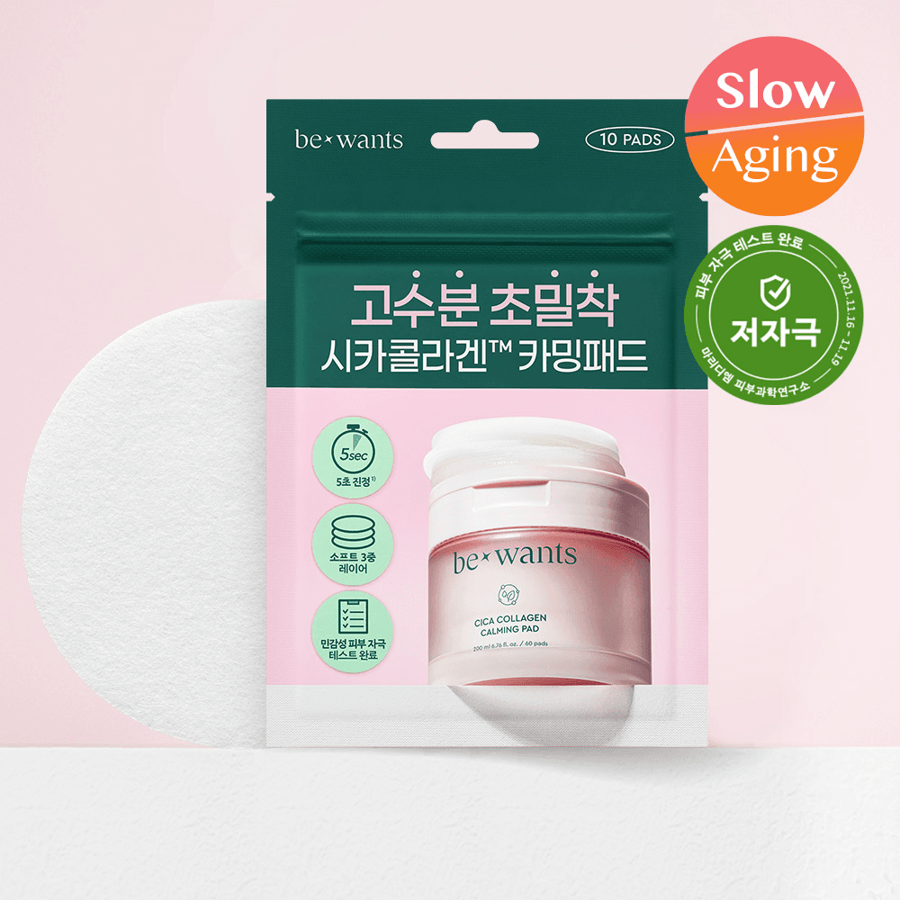 bewants Cica Collagen Calming Pad 10P