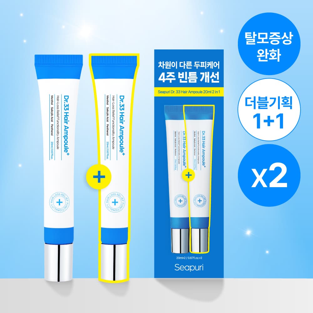 Seapuri Dr. 33 Hair Ampoule 20ml 1+1 Set