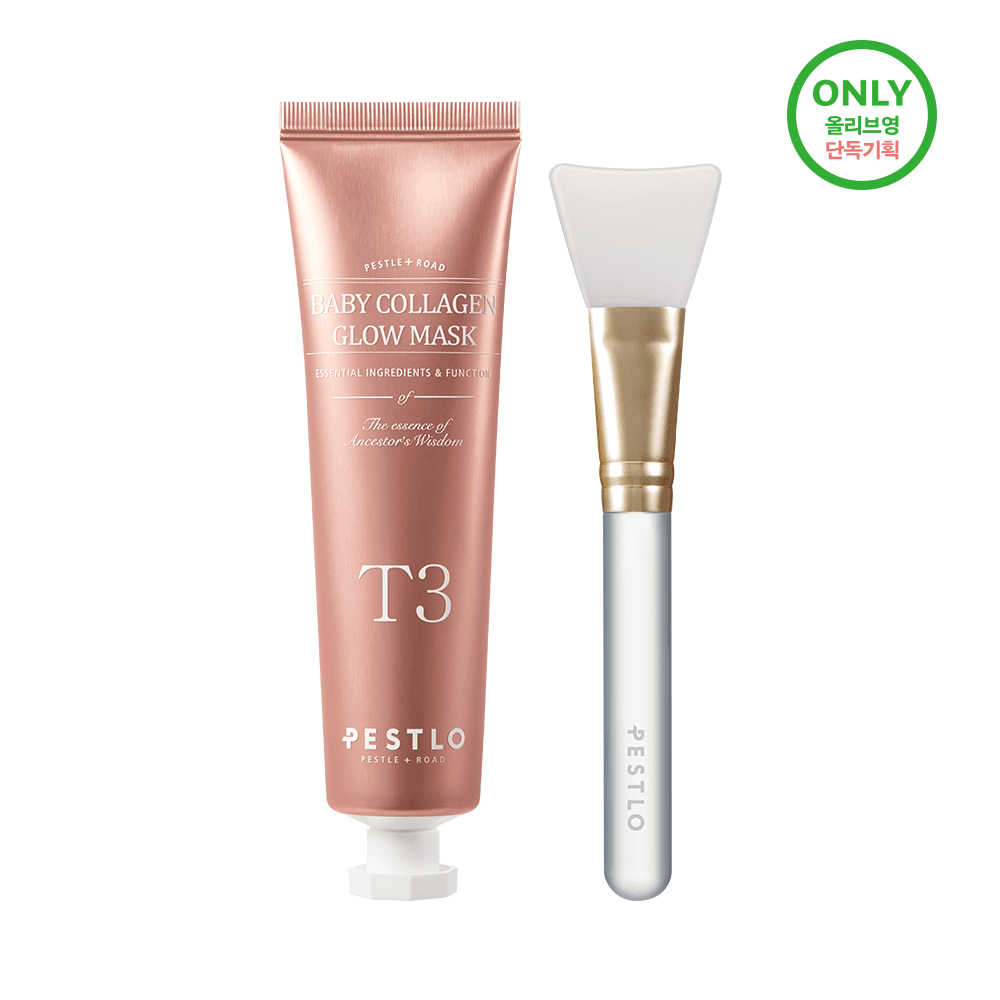 pestlo T3 Baby Collagen Glow Mask 50ml Set (+Jelly Brush)