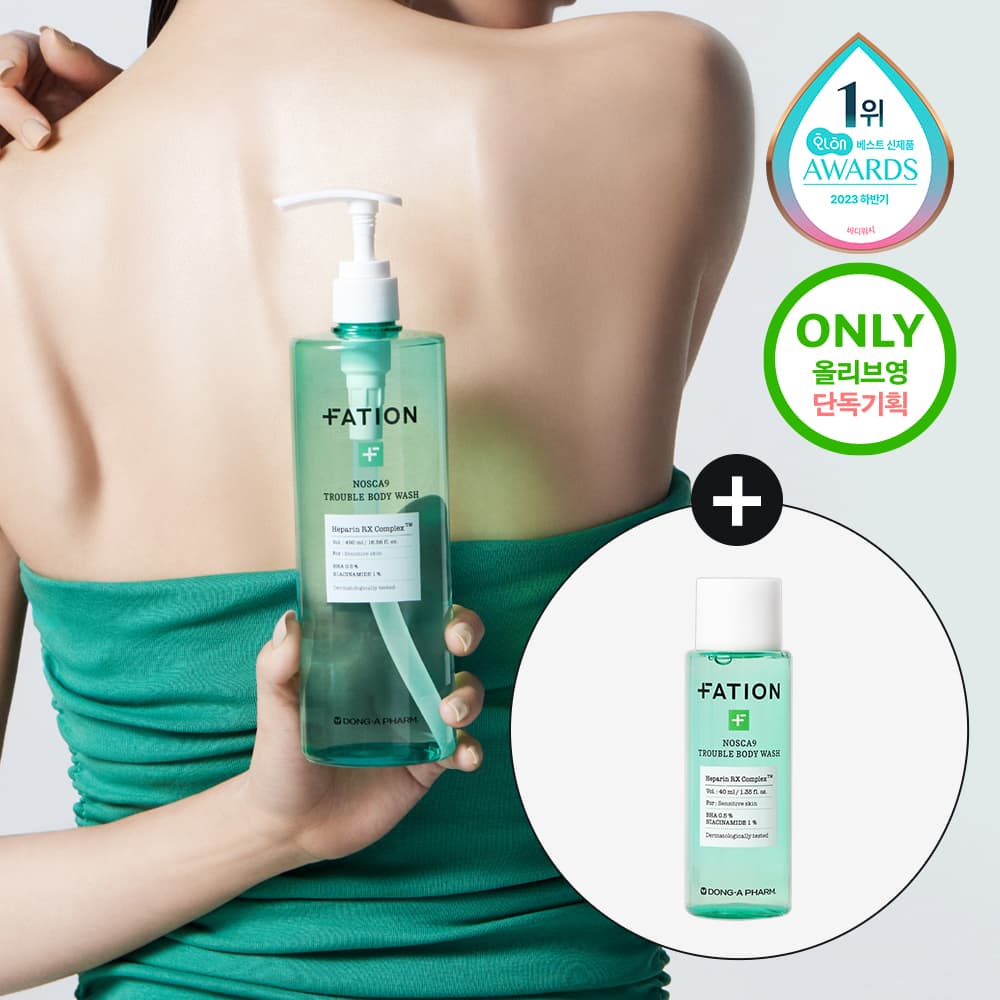 FATION Nosca9 Trouble Body Wash 490mL Special Set (+40mL)