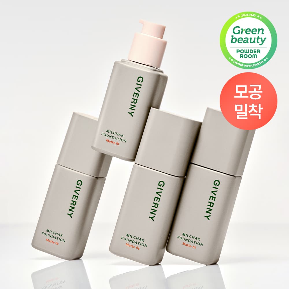 [Renewal] Giverny Milchak Matte Fit Foundation