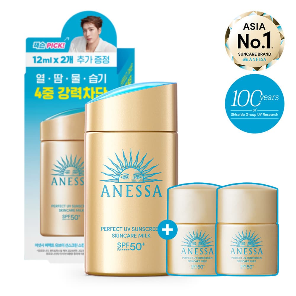 ANESSA Perfect UV Sunscreen Skincare Milk 60ml Set (+12ml*2ea)