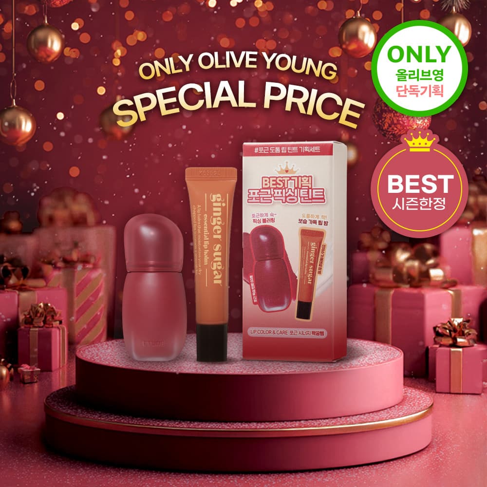 ETUDE Soft Fixing Tint (14 Colors)