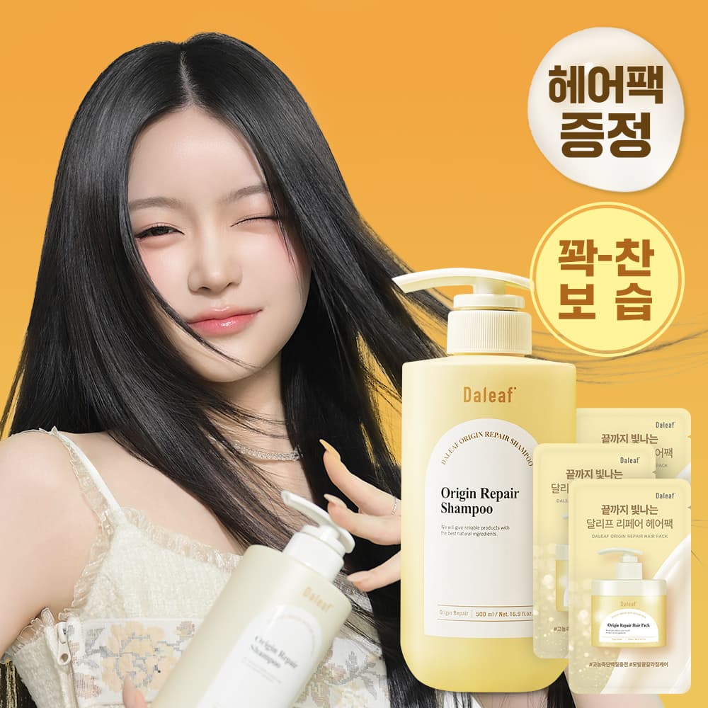 DALEAF Origin Repair Shampoo 500ml Set (+Hair Pack 7ml*3ea)