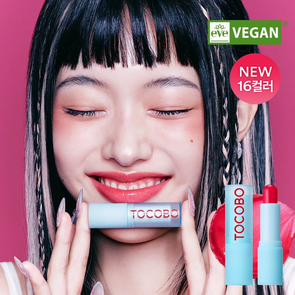 TOCOBO Lip Balm Colletion