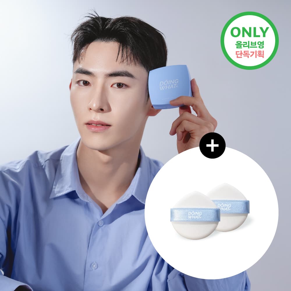 Doing What Soft Blurring Filter Cushion 15g