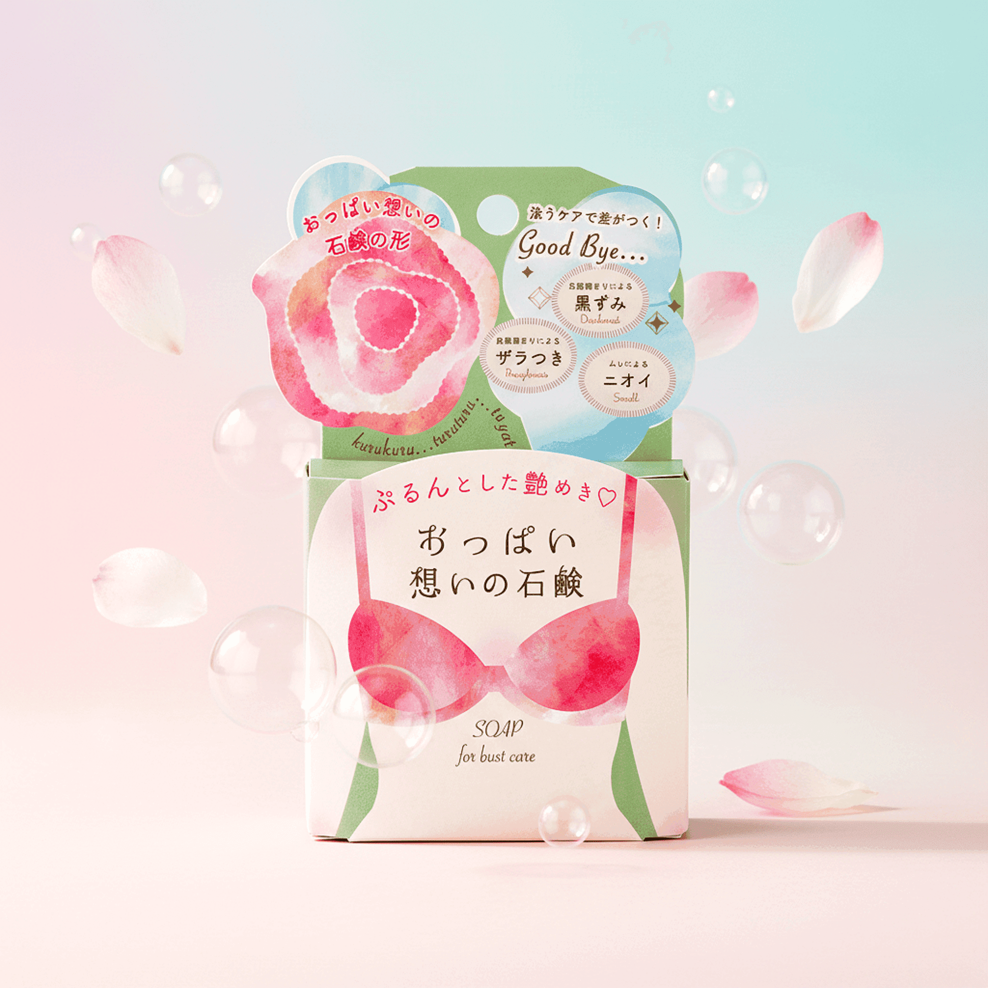 Pelican Soap Lovely Breasts Care Soap 70g