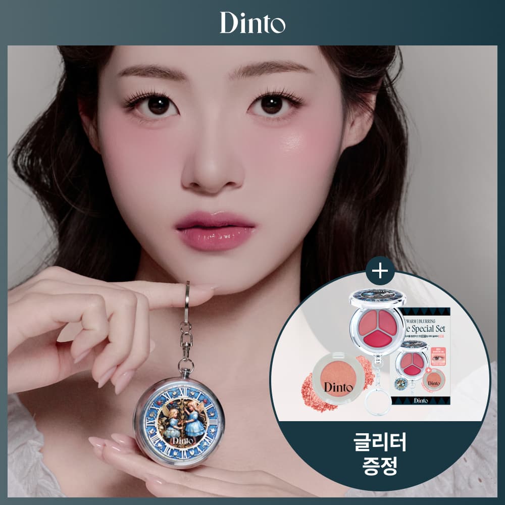 Dinto Glowing Time To Kiss & Blush (14 Colors)