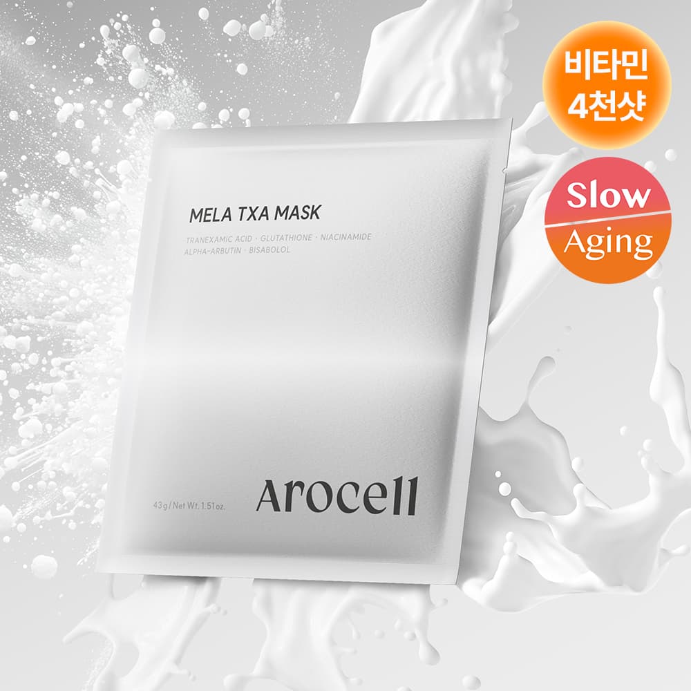 AROCELL Mela TXA Mask Sheet