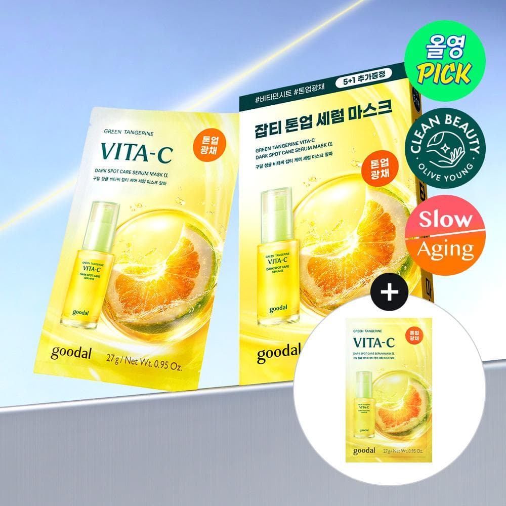 goodal Green Tangerine Vita-C Dark Spot Care Serum Mask Sheet &alpha; 5ea Set (+1ea)