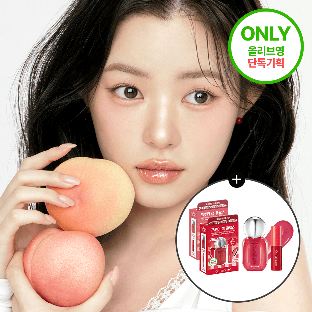Coralhaze Fruity Jam Gloss 4g (Set/Single) (10 Colors)