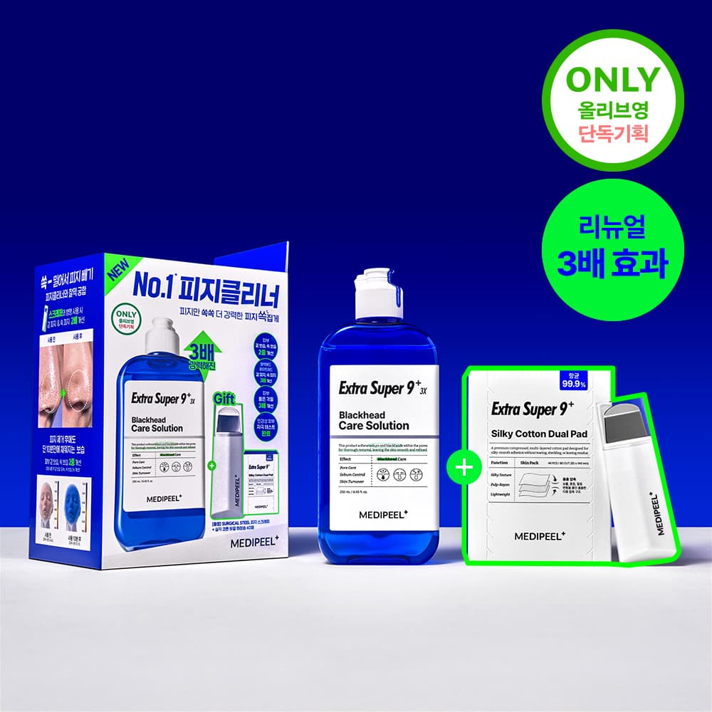 MEDI-PEEL Extra Super 9 Plus 3X 250ml Set (+Cotton Pads 40P+Scraper)