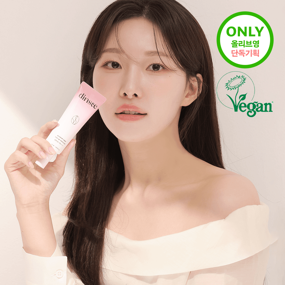 Dinsee Premium Vegan Tone Up Sunscreen 50ml 1+1 Set (+Cleansing Foam 40ml)