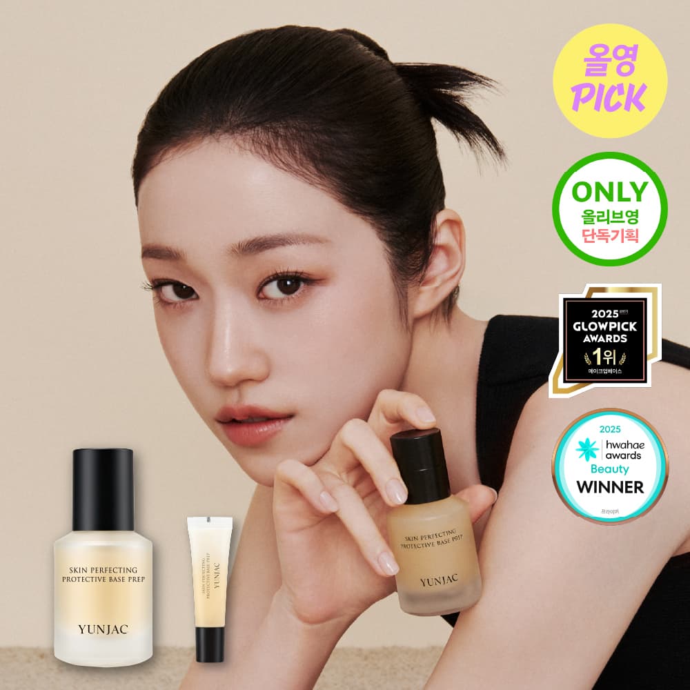 YUNJAC Skin Perfecting Protective Base Prep 25ml (Set/Single)