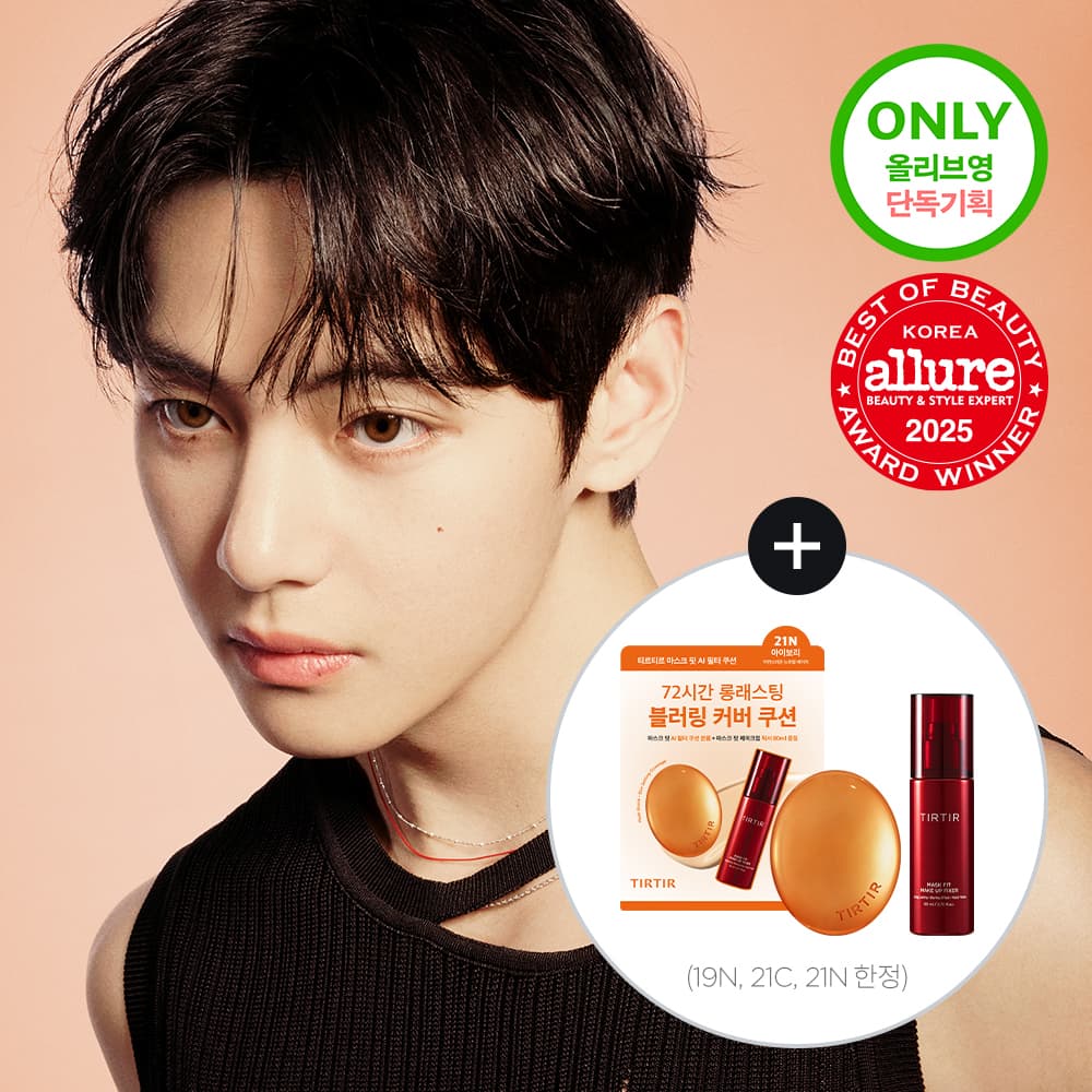 TIRTIR Mask Fit AI Filter Cushion Foundation 18g (15 Colors)