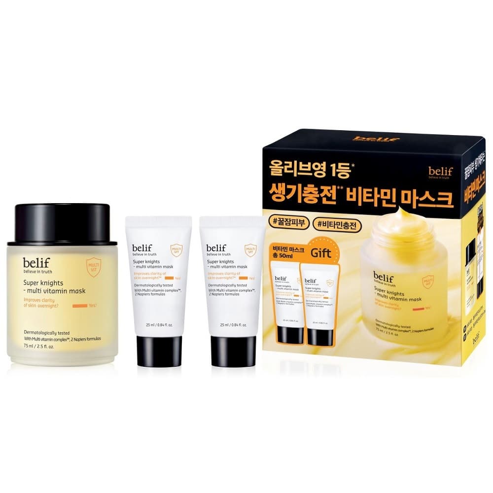 belif Super Knights Multi Vitamin Mask 75ml Set (+Multi Vitamin Mask 25ml*2ea)